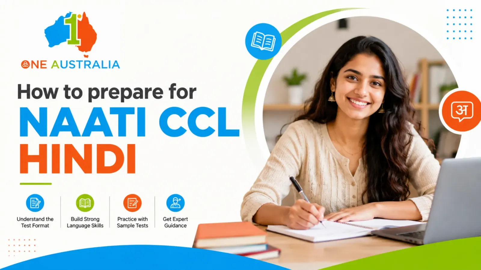 How to prepare for NAATI CCL HINDI